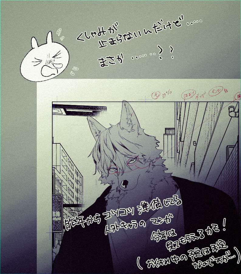 嘘だと言ってよ…もう飛んでるのかい? 