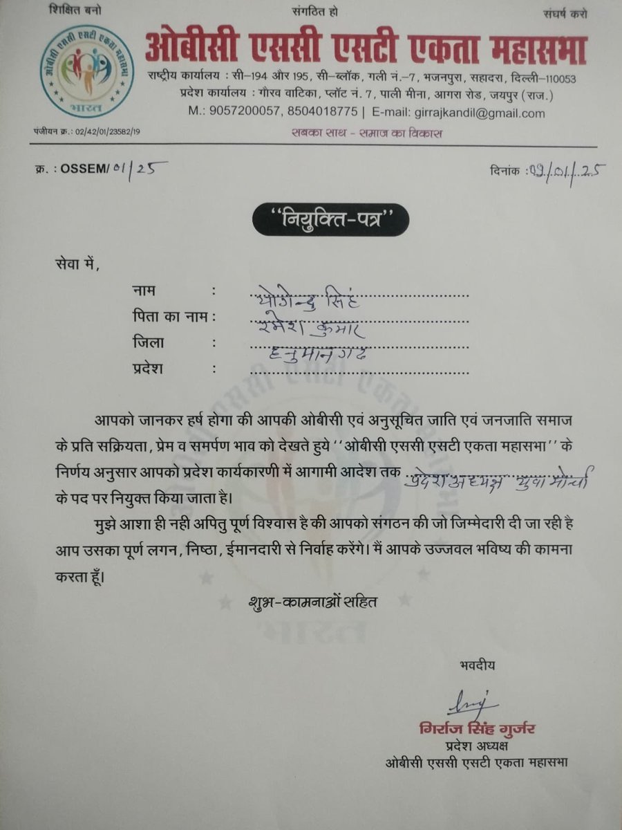 sc_ekta's tweet photo. https://t.co/z4p4DnKRcv