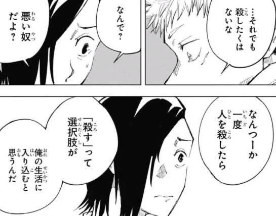 >RP
1回強盗行為したらやっぱり選択肢が入り込むんだろうな…… 