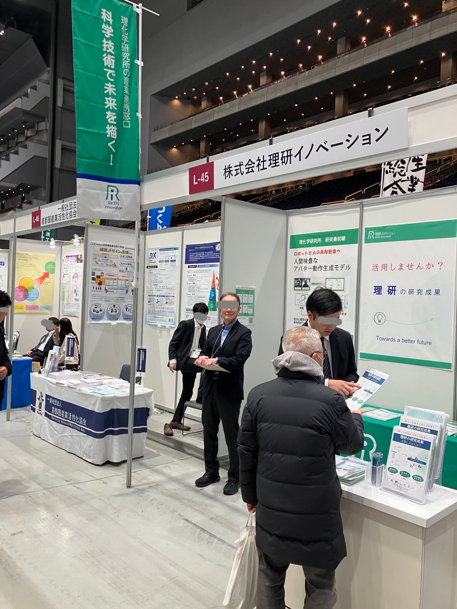 InnovationRiken's tweet photo. ただいま
#彩の国ビジネスアリーナ2025 
#さいたまスーパーアリーナ 
出展中です☆
たくさんの方にご来場いただいてます
#理化学研究所 の研究成果にご興味のある皆様
是非お立ち寄りください🎵

本日は18時まで
ブース番号『L-45』です‼️
#理研イノベーション
#理研 #産業連携 #社会実装 #イベント https://t.co/Nps4LAne6X