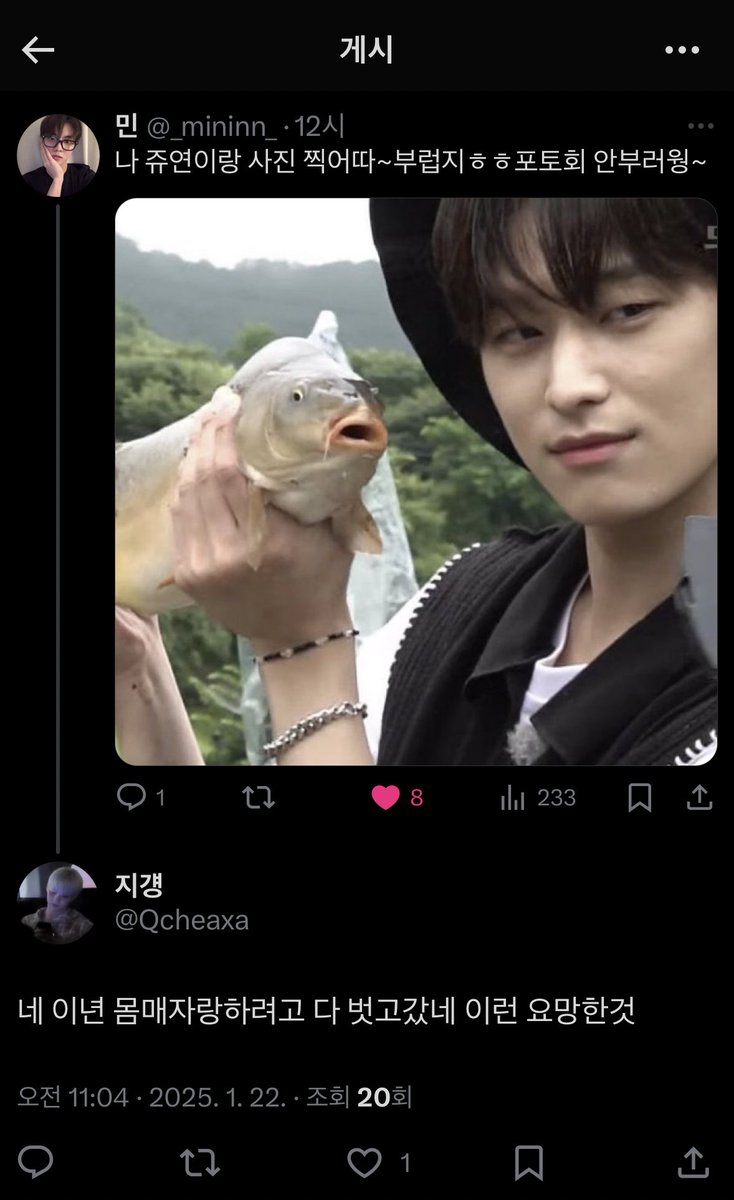 _mininn_'s tweet photo. ㅆㅃ https://t.co/hgSqRhQMAR