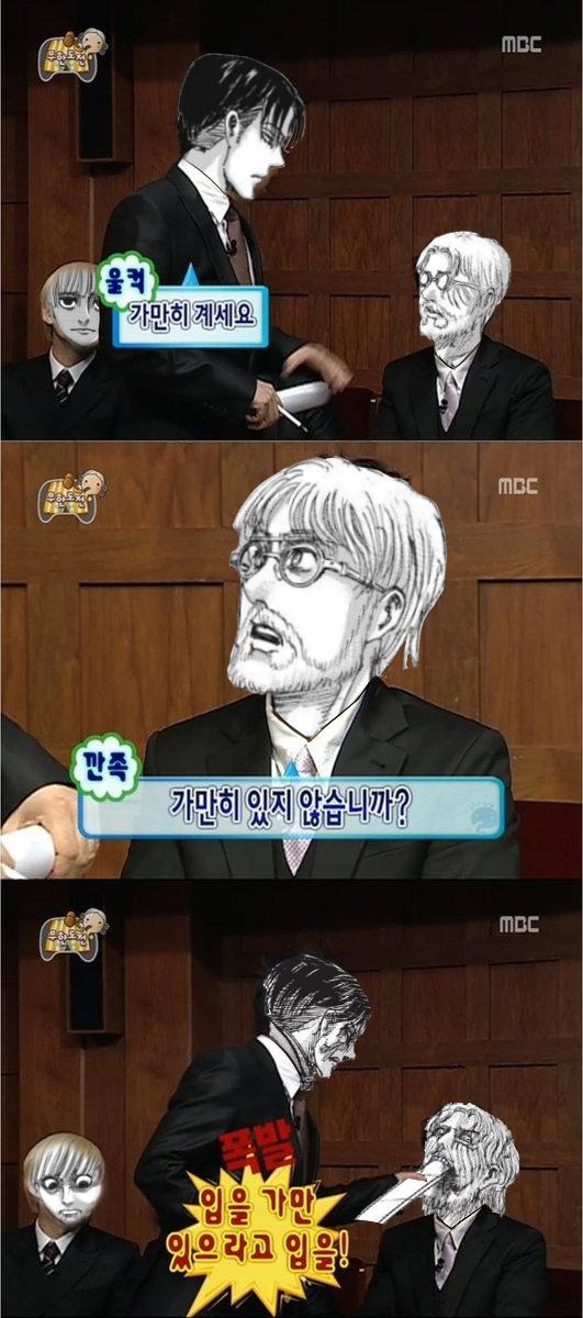 lateandlove's tweet photo. 저의 지크랑 리바이 캐해는 보통 이 웃짤로 다 설명됩니다 https://t.co/sxvZbhvzG7