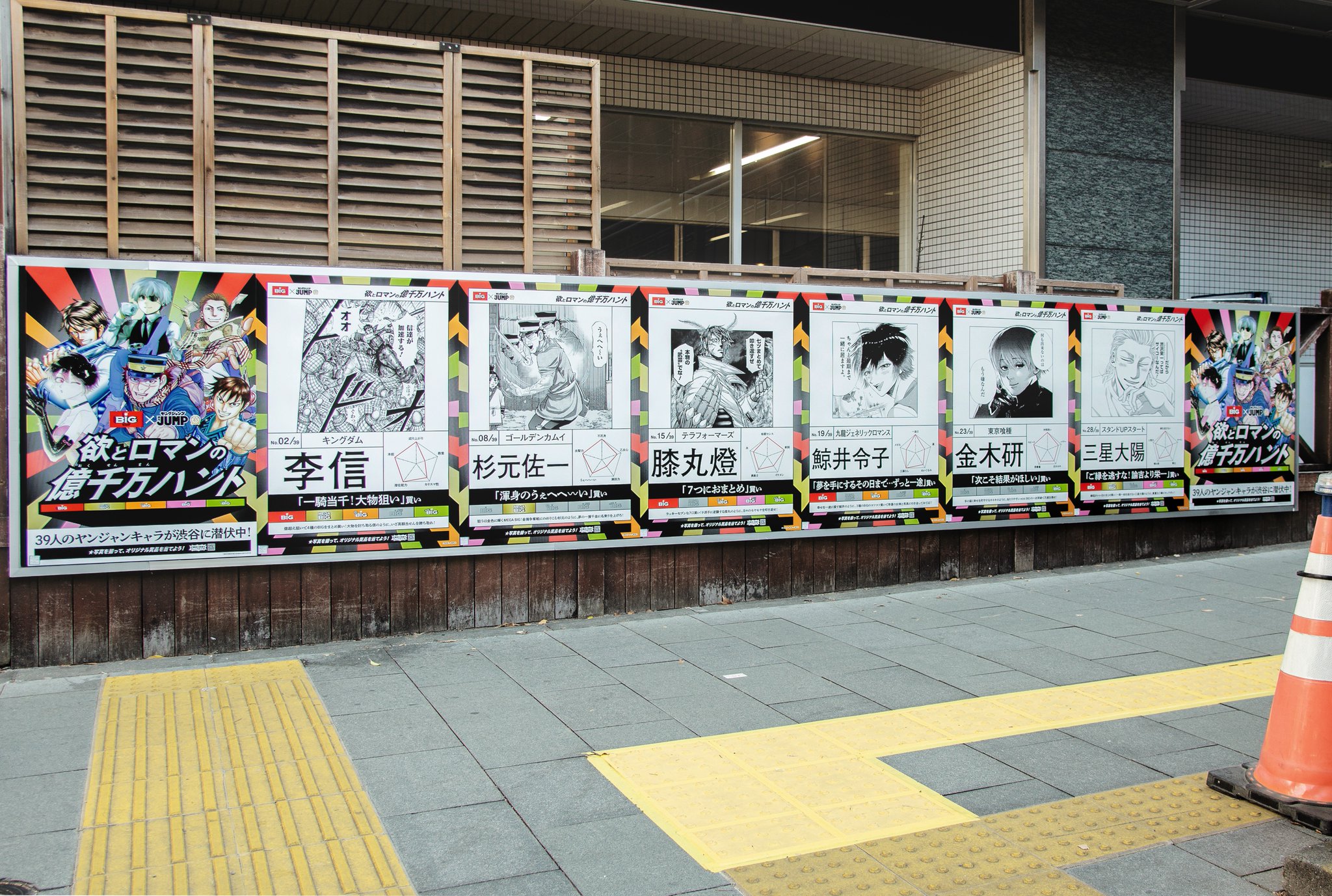 Gh4D4sGaQAAtSkY.jpg:large