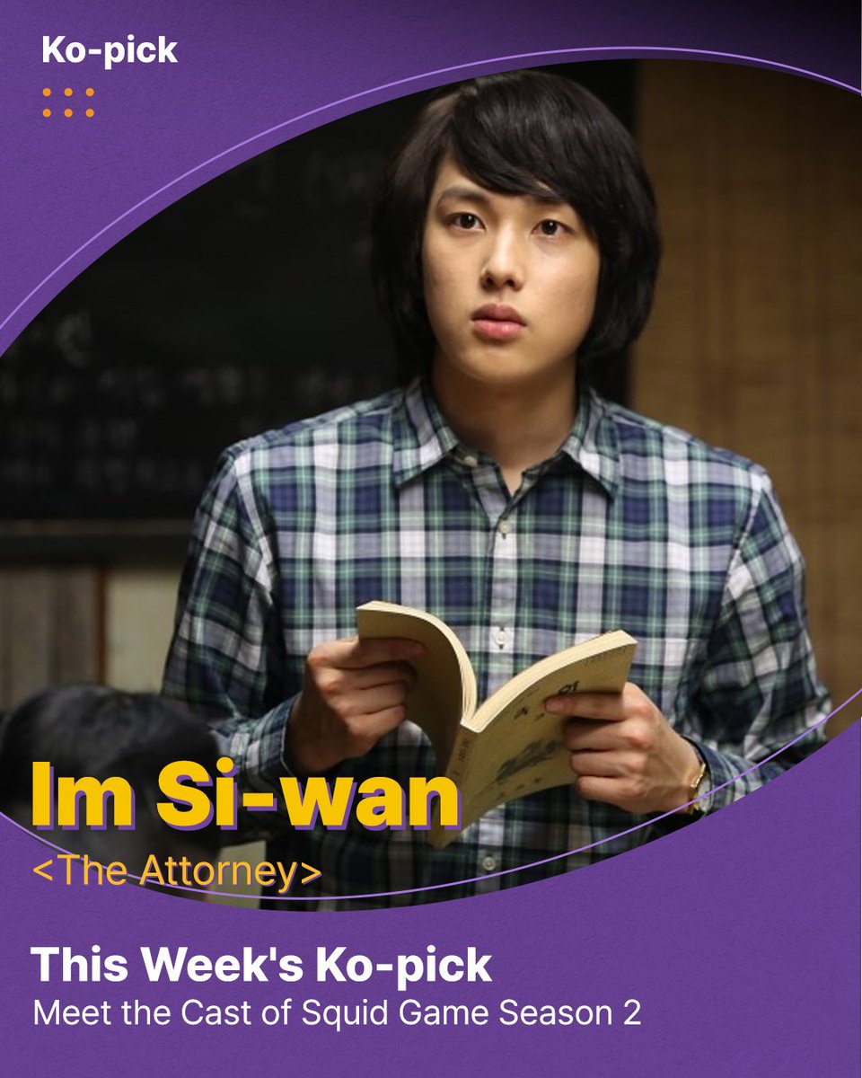 KoreanFilmBiz's tweet photo. 🚀 Ko-pick: Meet the Cast of Squid Game Season 2
Read more: https://t.co/KhCVRxRLbB
#kobiz #koreanfilm #koreanmovie #kopick #kofic #film #Koreanfilm #YimSiWan #TheAttorney #KangHaneul #MidnightRunners #LeeJinwook #MissGranny