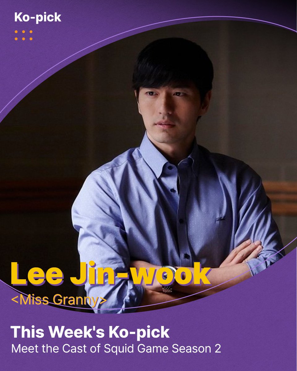 KoreanFilmBiz's tweet photo. 🚀 Ko-pick: Meet the Cast of Squid Game Season 2
Read more: https://t.co/KhCVRxRLbB
#kobiz #koreanfilm #koreanmovie #kopick #kofic #film #Koreanfilm #YimSiWan #TheAttorney #KangHaneul #MidnightRunners #LeeJinwook #MissGranny