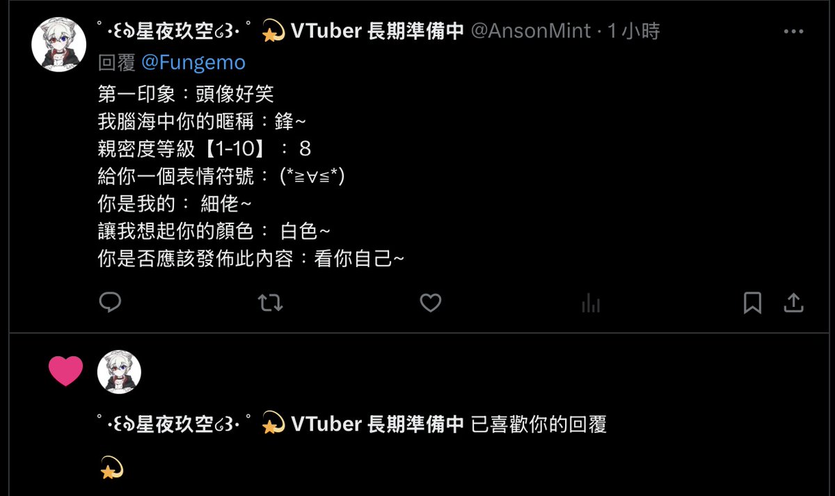 Fungemo's tweet photo. ❤️姐姐，永遠愛你哦！ https://t.co/tjgxNs8Qc2