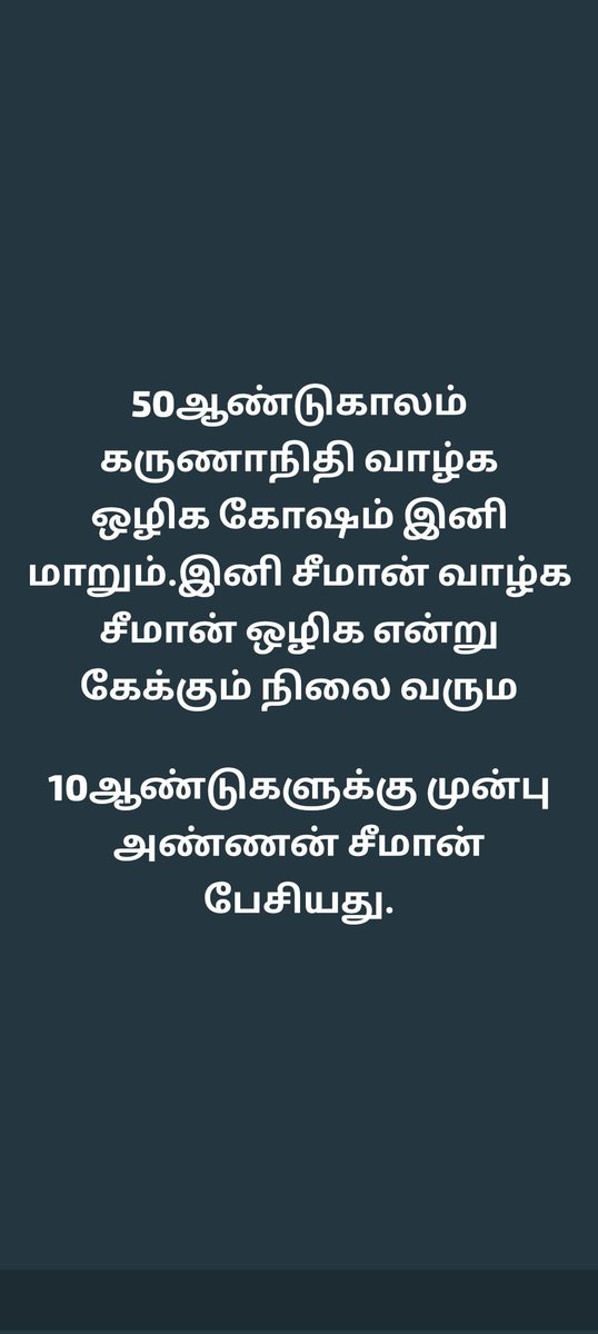 பாண்டி கயத்தார் tweet media