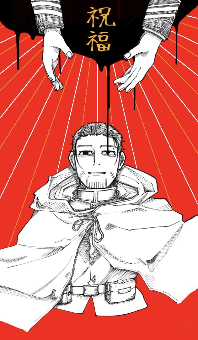 再掲
※縦長
#尾形百之助誕生祭2025 
#尾形百之助生誕祭2025