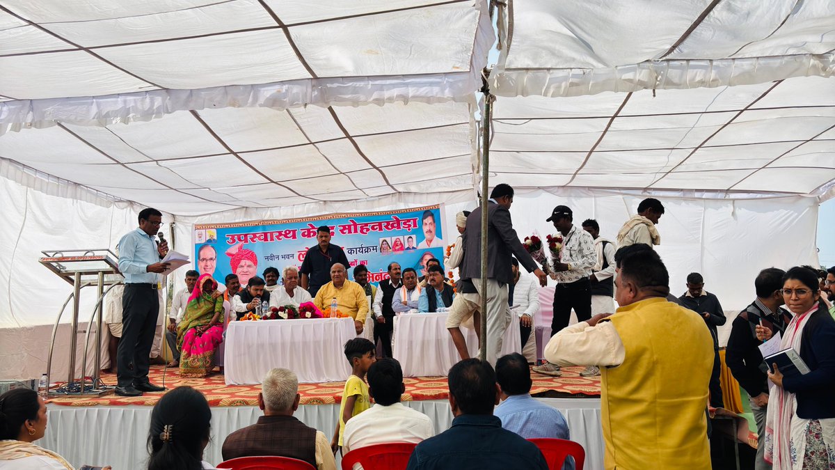 CmhoSehore's tweet photo. राजस्व मंत्री मान. करण सिंह वर्मा द्वारा उपस्‍वास्‍थ्‍य केंद्र सोहनखेडा विकासखंड इछावर का दिनाँक 21/01/2025 को लोकार्पण किया गया।
@MoHFW_INDIA
@healthminmp
@mp_iec
@NHM_MP https://t.co/uUl8efb5al