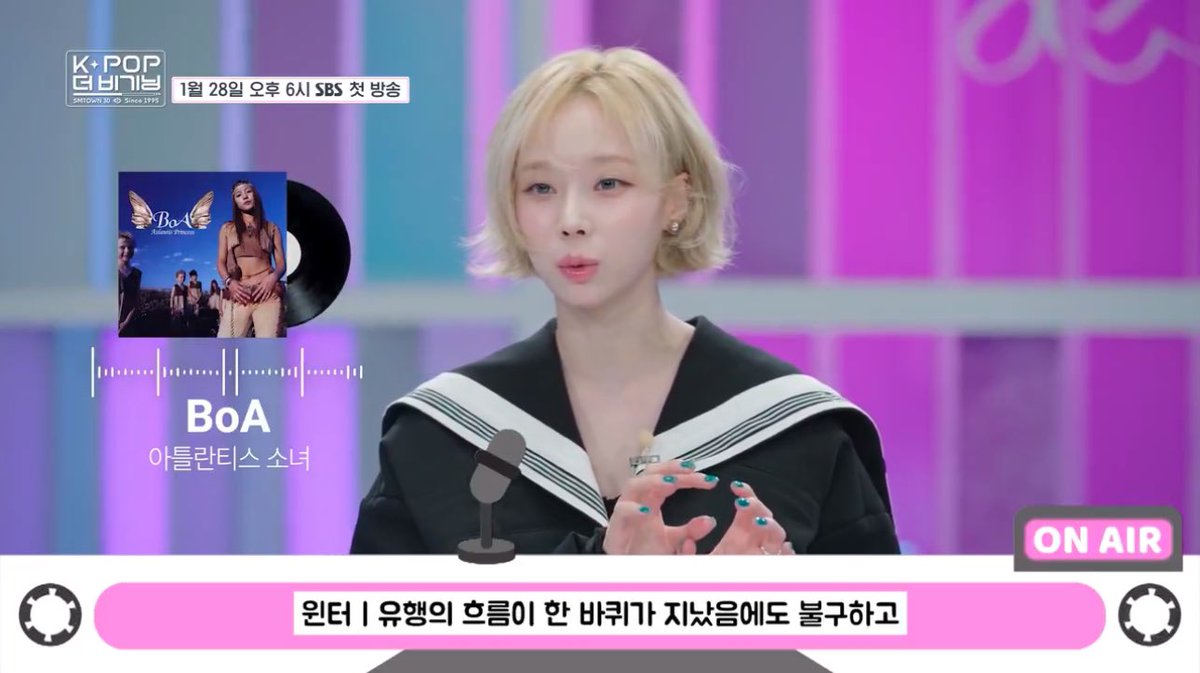 What song does aespa think is SM's best?

🌙: EXO — Don’t Go 
💙: f(x) — 4 walls, All Mine, Airplane 
🦋: NCT U — The 7th Sense 
⭐️: BoA — Atlantis Princess