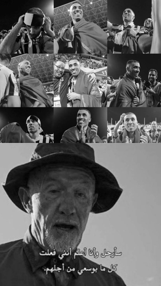 اول مره من ٣ سنوات اتمنى خسارة عبدالرزاق حمدالله .. لكن المهم اني بشوفه في الجوهره 🤍
 #hamdallahday