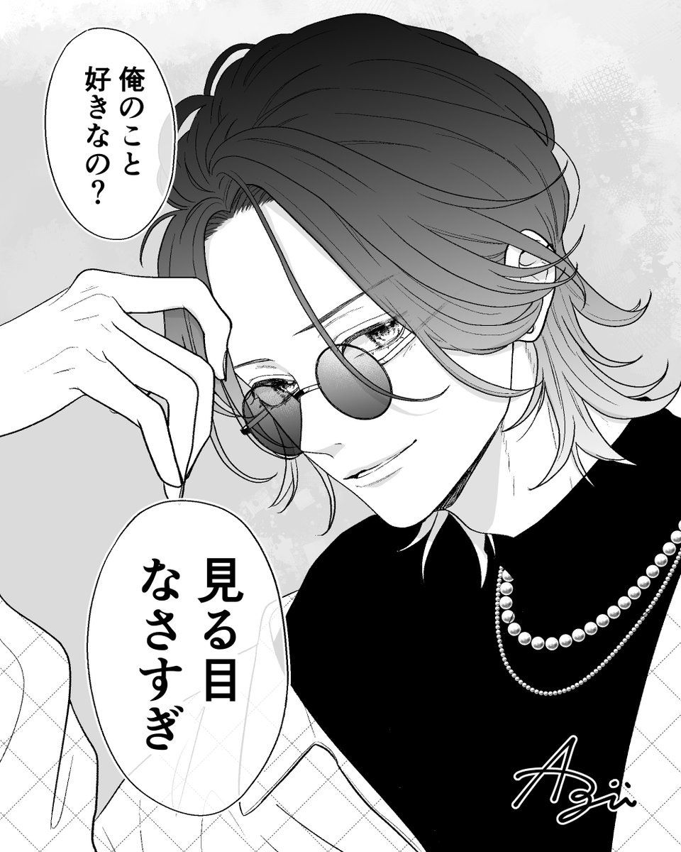 たくさんのリアクション、感謝です🙏 