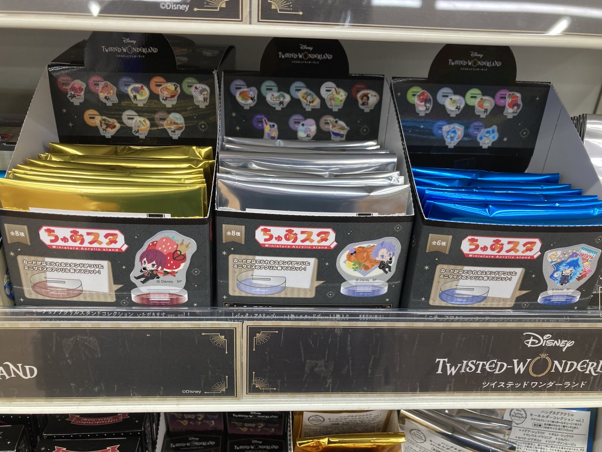 キャラグッズ入荷情報】 「ディズニーツイステッドワンダーランド