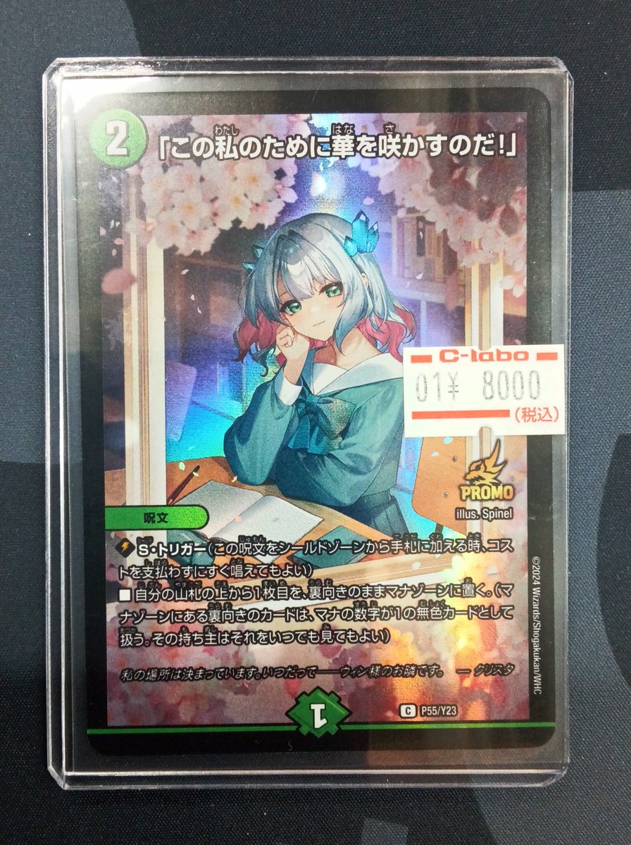 カードラボ博多マルイ店 on X: カードラボ博多マルイ店 on X: