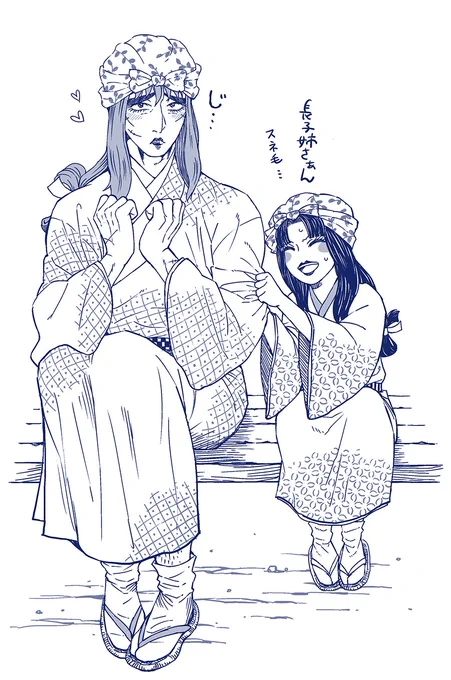 62巻の長次の女装描きたかっただけの。
ガチな話すね毛さえ無ければ意外とうまい女装なのでは…?町民の反応は描写されてないけど文こへ留の時ほど化け物扱いされてる感じがなさそう笑
山田先生パターンかな～

長子さんもきり子ちゃんも可愛い 