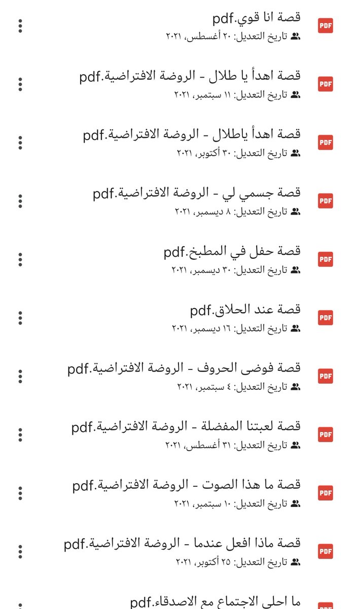MOQBA1's tweet photo. اقرأ مع طفلك
سؤال وردني
عن قصص للأطفال
هذه قصص قصيرة للأطفال
أنصح باقتنائها
وتحميلها على أجهزتهم
وعمل ركن لمكتبة لطفله
اقرأ مع طفلك
ولطفلك
وأمام طفلك
اجعله يتحدث عما قرأ
اسأله عن أحداث القصة
اطلب منه أن
يختار أفضل شخصية ولماذا
ويختار أسوأ شخصية ولماذا

https://t.co/nVDG9T3PPg https://t.co/pcwKJ6Ouq0