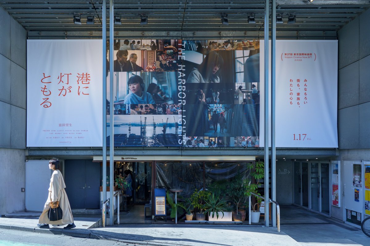KarappoInc's tweet photo. 弊社で制作した映画「 #港に灯がともる 」の広告を撮影してまいりました。渋谷の映画館 #ユーロスペース さんに24日まで掲示されております。大きいです！ https://t.co/A1Yg6cqlEp