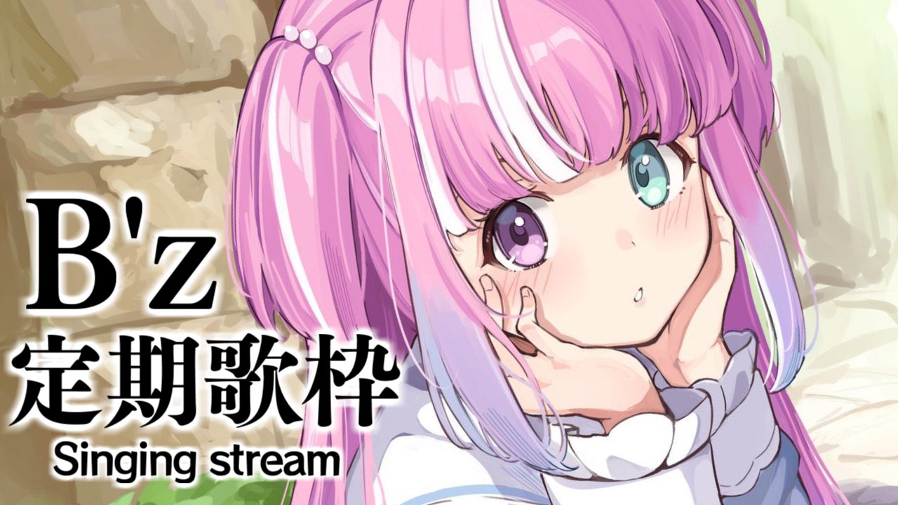 姫森ルーナ🍬「守護ってルーナイト」聴いてなのらね♬ on X