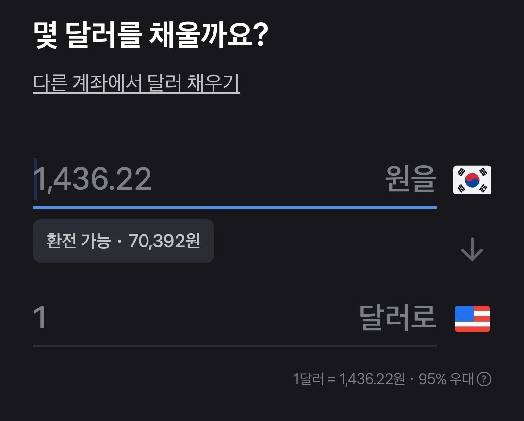 usdc판매[구글도배,구글찌라시 텔 𝑮𝑺𝑬𝑶8]테더현금화.xlr
