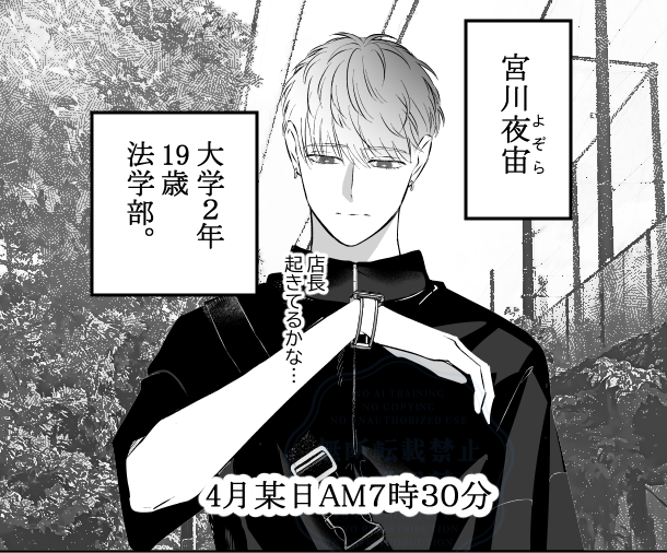 男の趣味が同じだったゆえに、鉢合わせしてしまう人たち・・・ 