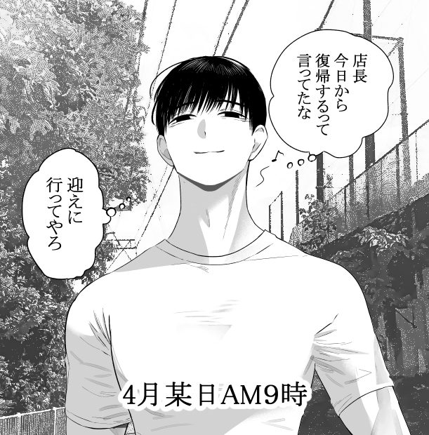 男の趣味が同じだったゆえに、鉢合わせしてしまう人たち・・・ 