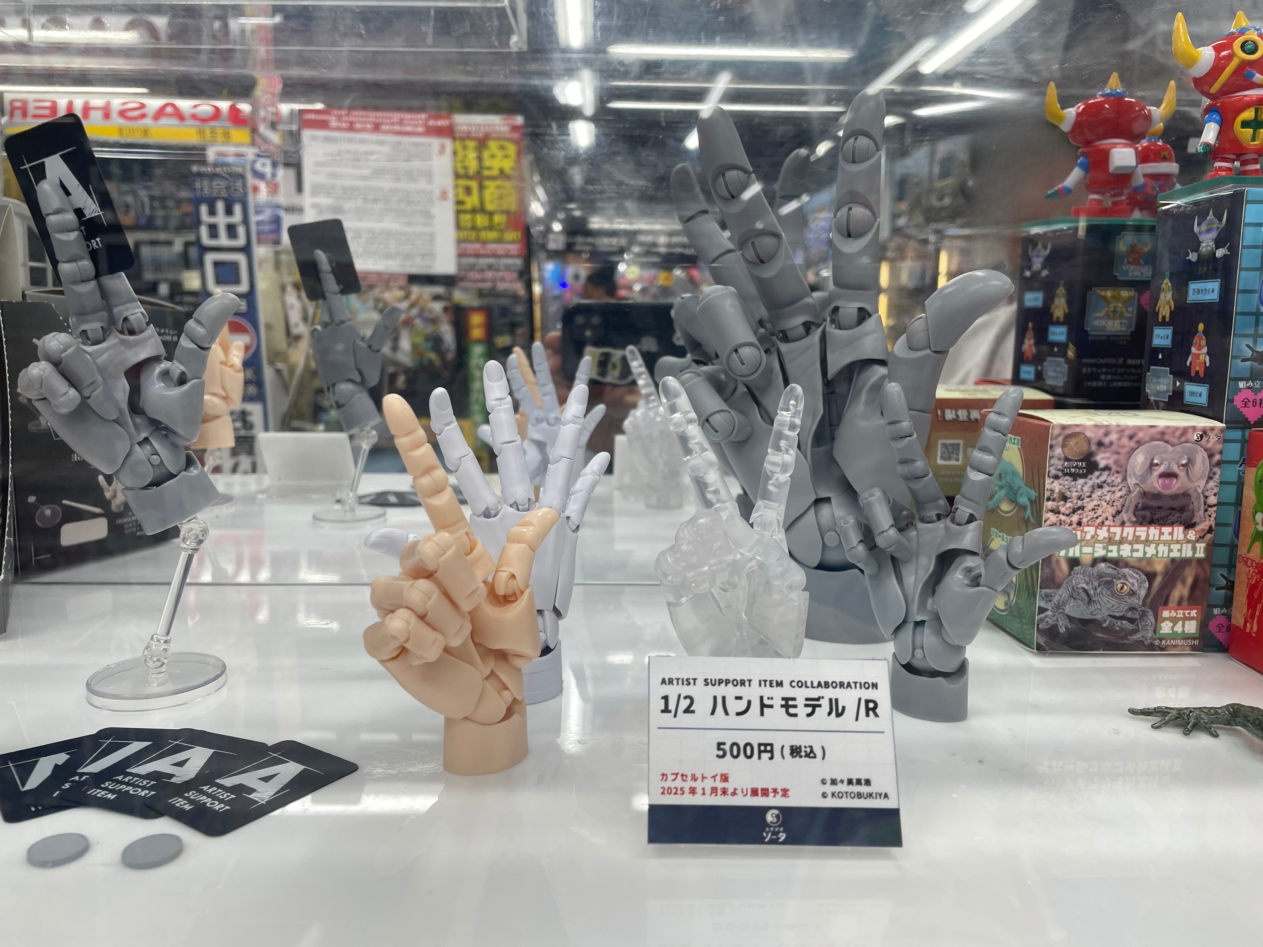 予約受付終了】ARTIST SUPPORT ITEM COLLABORATION 1/2 ハンド