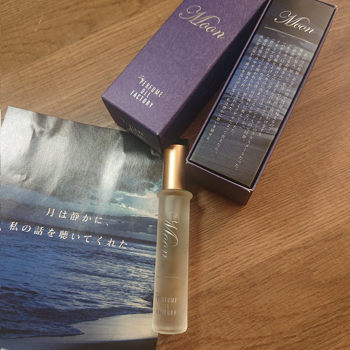 UuVk09's tweet photo. 東京でdropさんとお揃いで買った
Perfume oil Factory の限定香水Moon🌙すっきりさっぱりで着けやすい香り☺️まほやく好きな賢者様も気になるコンセプトなのでは😌←結局ヲタ活かwww
#Perfumeoilfactory https://t.co/0sw8op4gDq