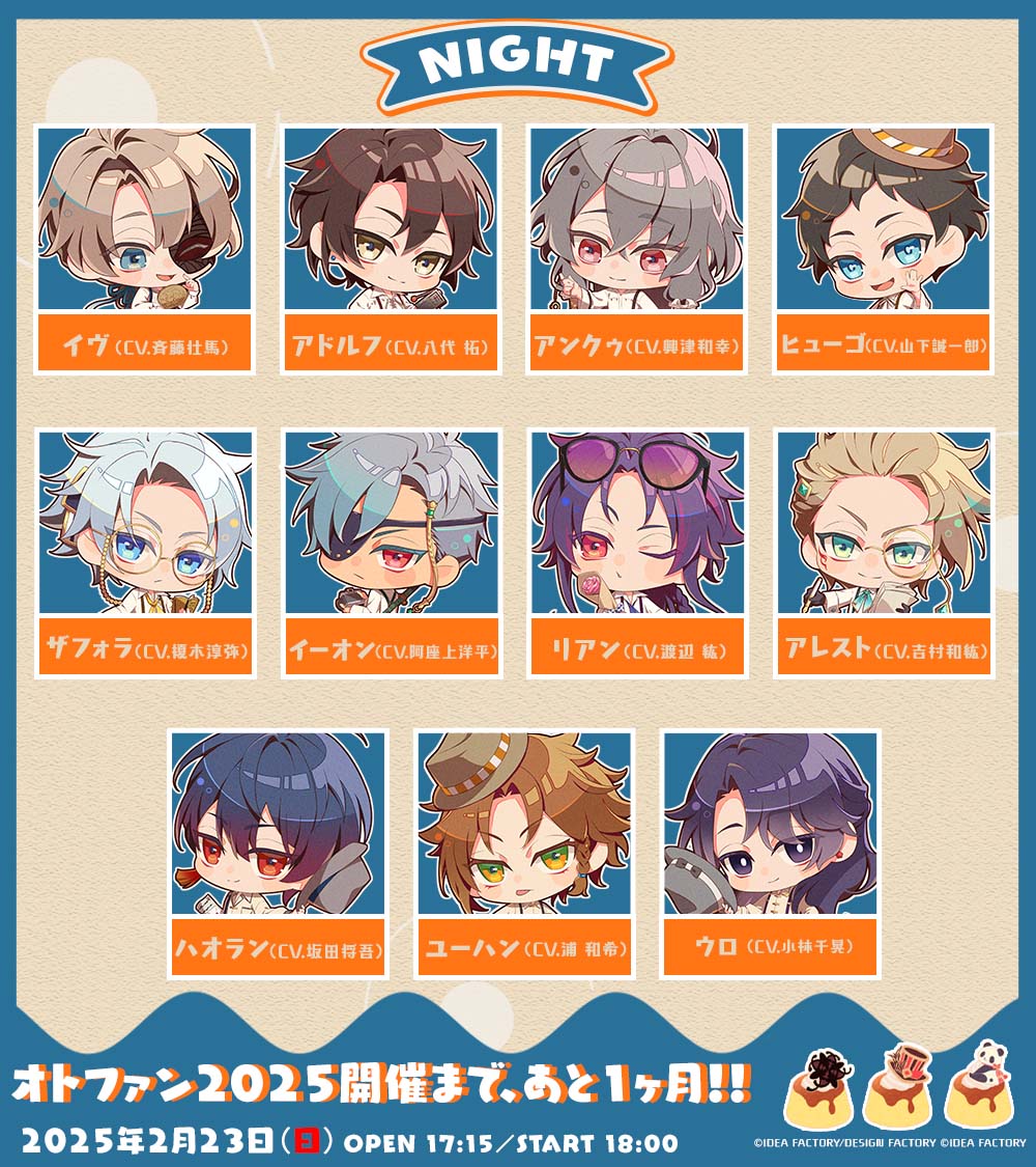 終遠のヴィルシュ【公式】 on X: 