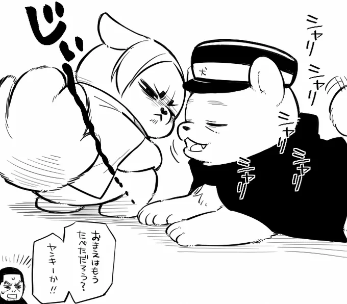 こんな感じでシャリシャリ食べております。
クズリちゃんはおまけ。 