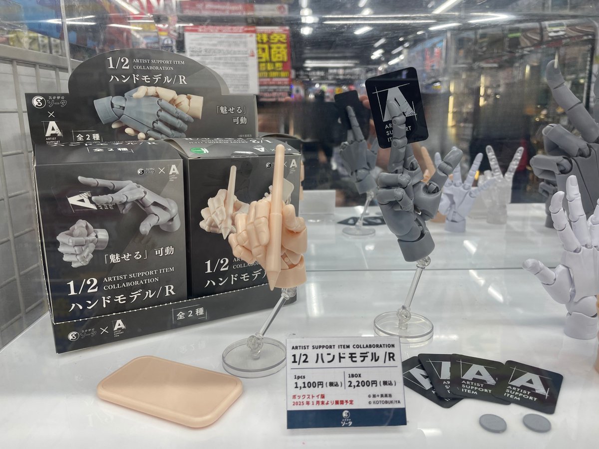 ヨドバシAkiba様にて展示中！ ＼ いよいよ発売を来週に控えた