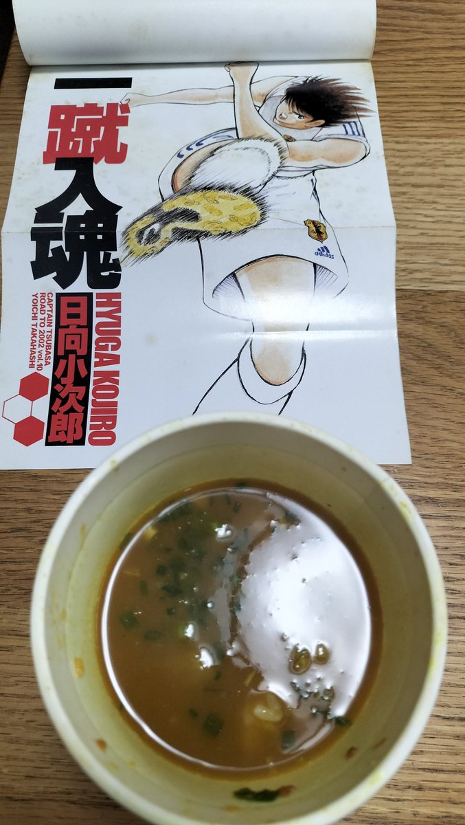 machike725's tweet photo. 起きまして🛏

いつの日も
僕の傍には
カレーがある🍛
カレーといえばイチロー🍛
#Mynameisイチロー
#カレーライスの日
#加厘ーNOOOODLE🍛🍜
#MLB殿堂入り🏆️
#Area51
#IchiroHOF⚾️
#ichirosuzuki🟢
#ボブルヘッド
#通算打率.311
#最多安打262
#レーザービーム💡
#Orix_Bluewave🔵
最終日いてくらー💨 https://t.co/PUdCtU3JNw