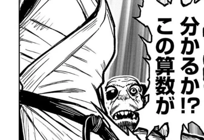 ちょっと算数のわからなそうなモミジ・ヤンガの顔好き 
