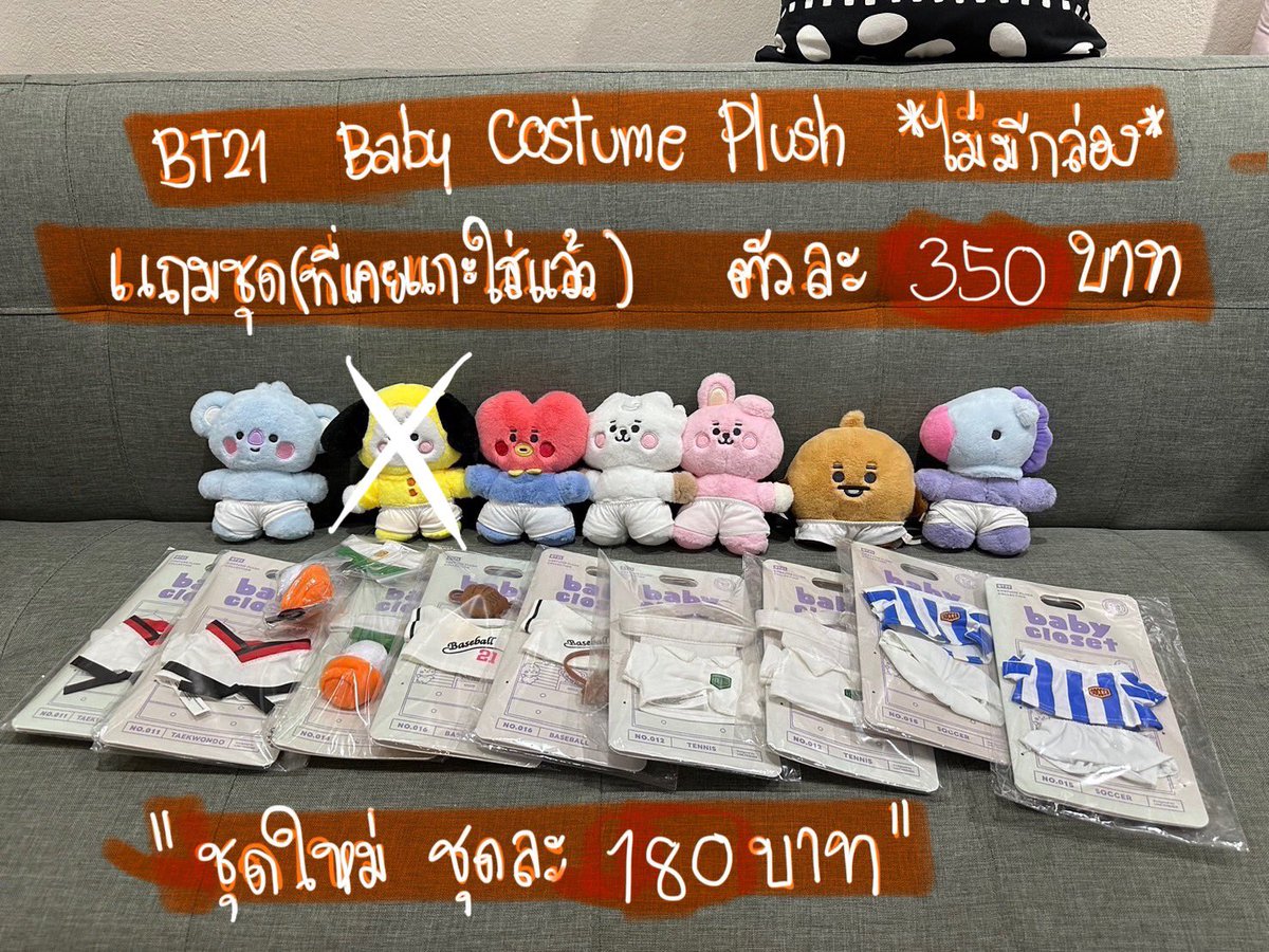 chanok_prm's tweet photo. Update https://t.co/0SMF7e1AQc
