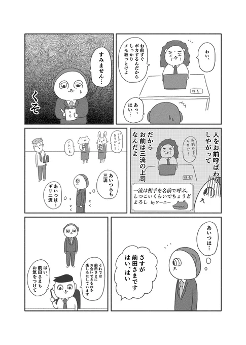 (2/3) 