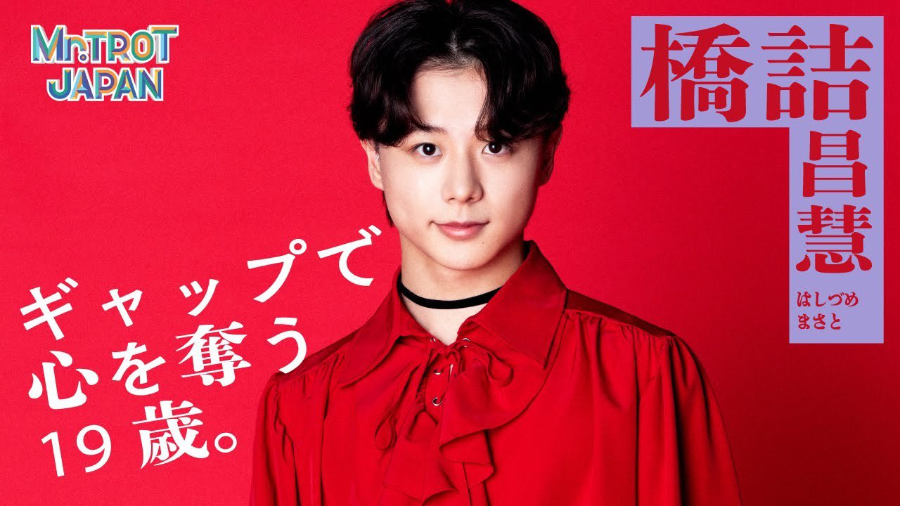 masato 様 Masato Saito - VGMdb