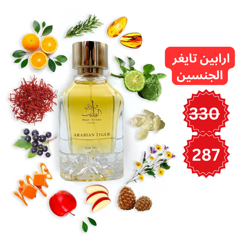 w_alteeb's tweet photo. أجود أنواع البخور ودهن العود والعطور الحصريّة.

لثقتنا التامّة في جودة منتجاتنا، نقدّم لكم ضمان ذهبي واسترجاع مجّاني بدون أي رسوم خفيّة.

توصيل سريع إلى جميع دول الخليج.