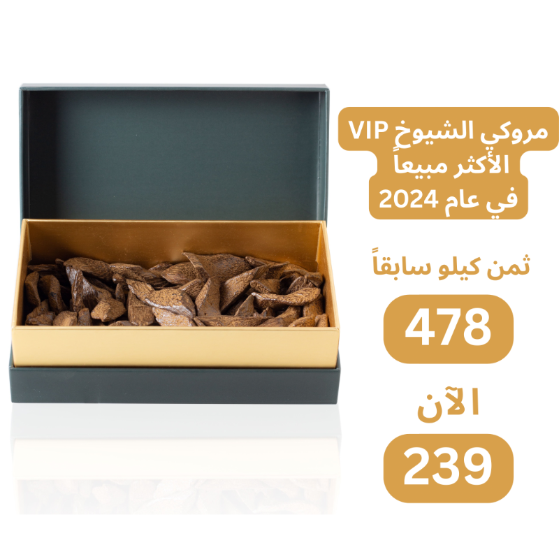 w_alteeb's tweet photo. أجود أنواع البخور ودهن العود والعطور الحصريّة.

لثقتنا التامّة في جودة منتجاتنا، نقدّم لكم ضمان ذهبي واسترجاع مجّاني بدون أي رسوم خفيّة.

توصيل سريع إلى جميع دول الخليج.