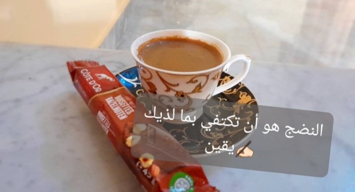 s_h_z_y's tweet photo. إن تكون مُتذمر من ظروف الحياة هو قمة الضعف، لكن أن تكون راضي مهما كانت الضغوطات هو قمة القوة #صباح_الاجواء_الحلوة https://t.co/edJnpufyiy