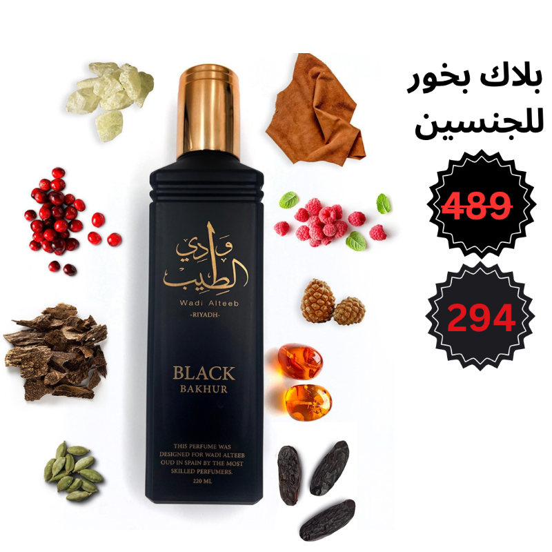 w_alteeb's tweet photo. أجود أنواع البخور ودهن العود والعطور الحصريّة.

لثقتنا التامّة في جودة منتجاتنا، نقدّم لكم ضمان ذهبي واسترجاع مجّاني بدون أي رسوم خفيّة.

توصيل سريع إلى جميع دول الخليج.