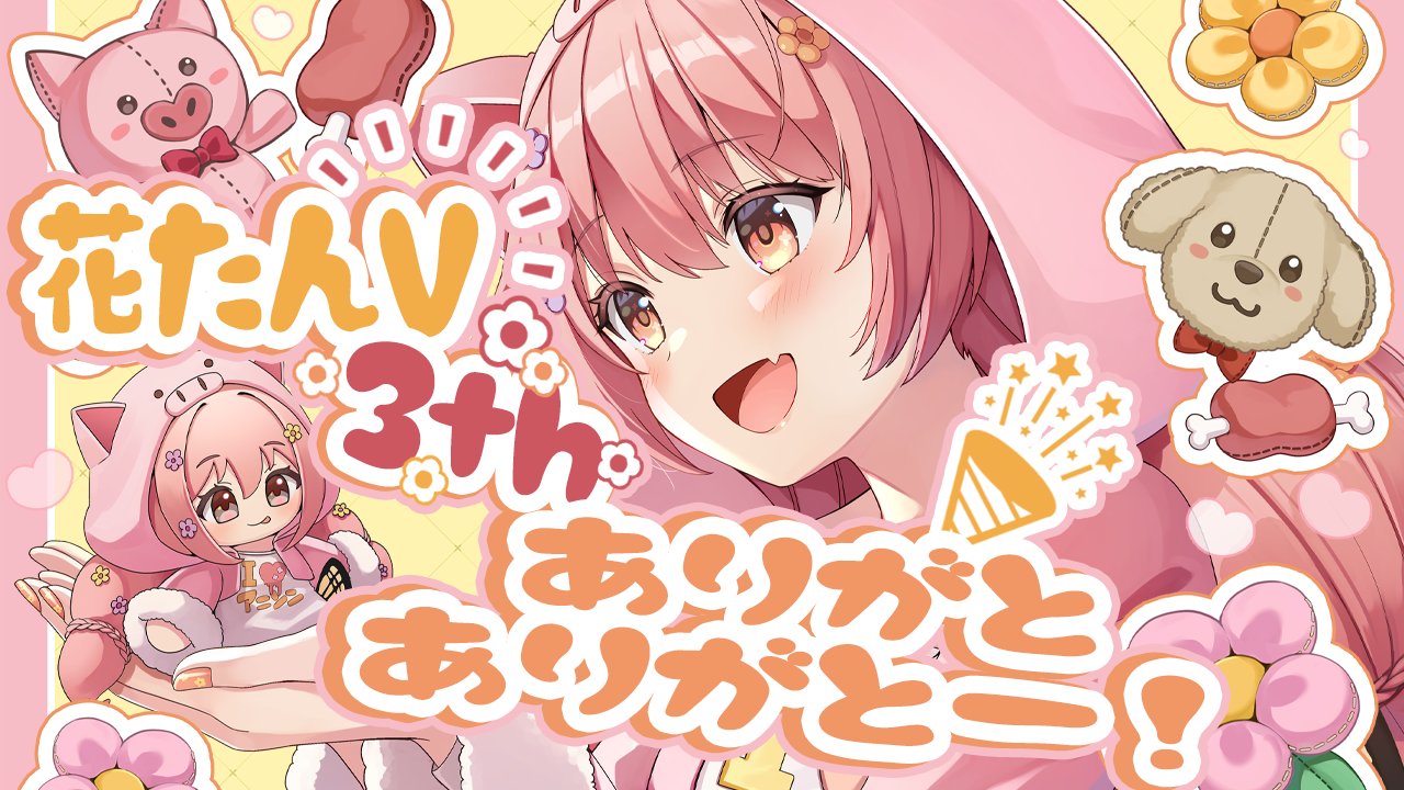 Amazon.co.jp: YURiCa 花たん cordelia ポスター 直筆サイン