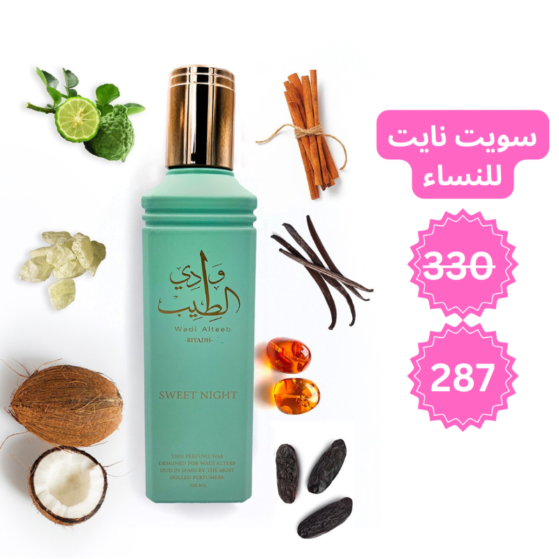 w_alteeb's tweet photo. أجود أنواع البخور ودهن العود والعطور الحصريّة.

لثقتنا التامّة في جودة منتجاتنا، نقدّم لكم ضمان ذهبي واسترجاع مجّاني بدون أي رسوم خفيّة.

توصيل سريع إلى جميع دول الخليج.