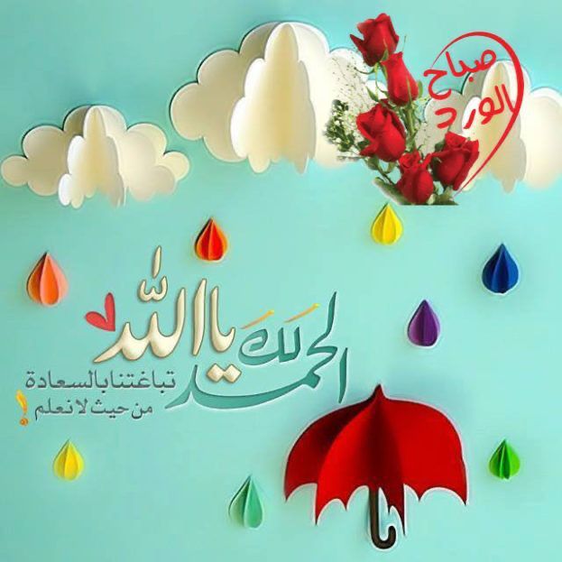 J Altaweel (@j_altaweel) on Twitter photo 
