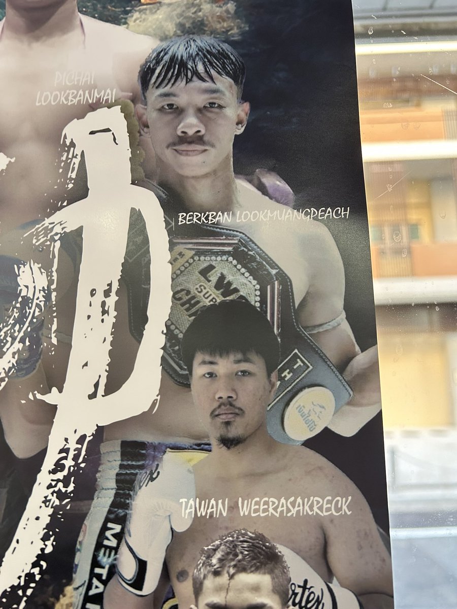MisaKokubo's tweet image. お互いどう考えても対戦相手より強い💪相手と日々バッチバチスパーしてるんだから当日怖いもん無しだろう😝　あと少し　
#KODO #knockout