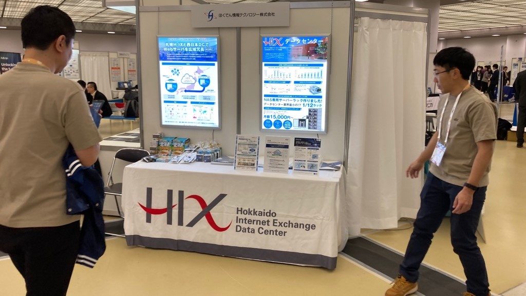 📢 京都 #JANOG 55 Meeting 出展中！
✈北海道から京都へ✨
ほくでん情報テクノロジー H-IXデータセンターは、京都で開催している JANOG55 Meeting に出展中です‼
今回のテーマは『Networkで新たな未来を紡ぐ🌈』

ぜひ気軽に当社ブース（No.102）にお立ち寄りください❣