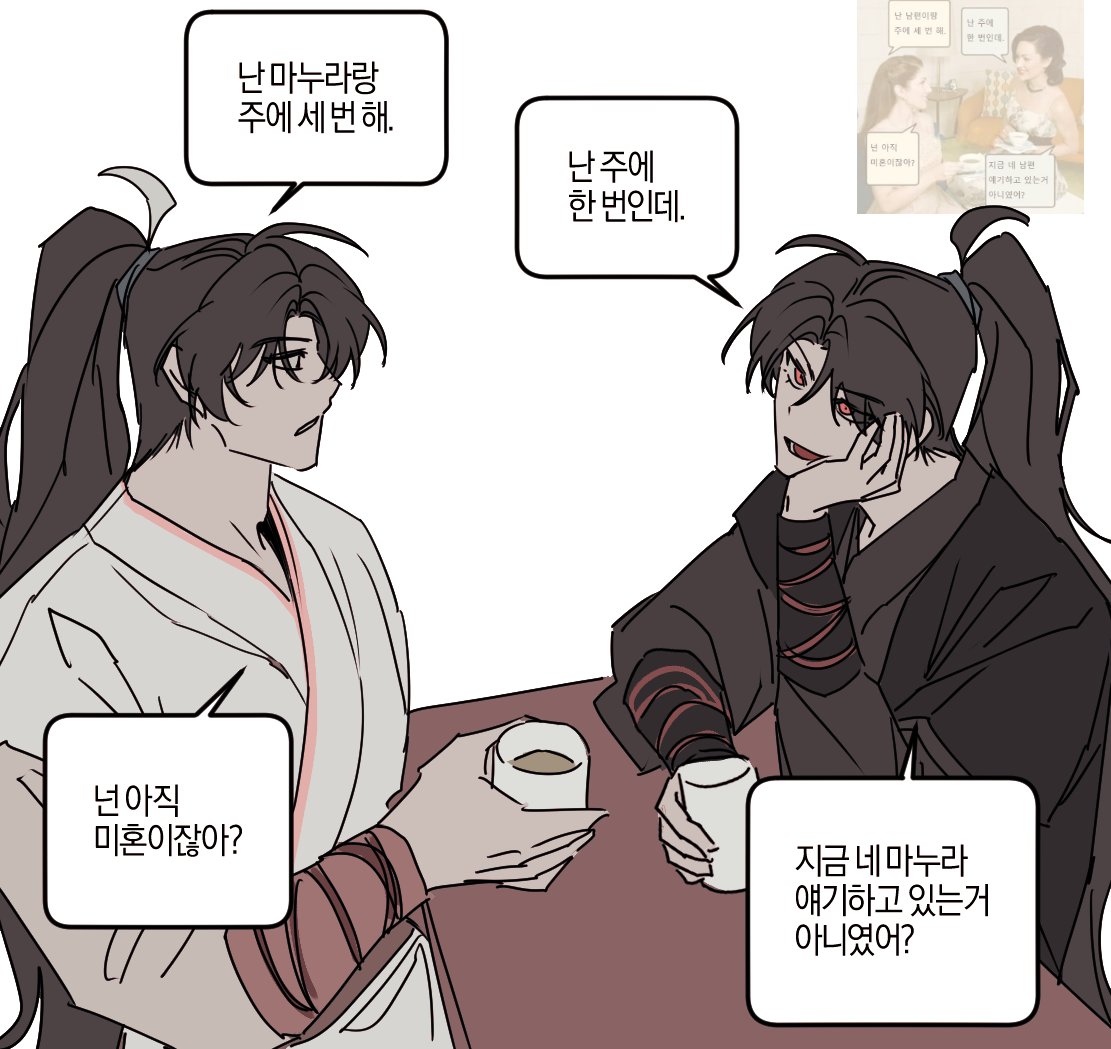 gwahonA's tweet photo. 추천탭에서 너무 검암협같은 짤을 봤음...(...) https://t.co/Bu7DLjLMnC