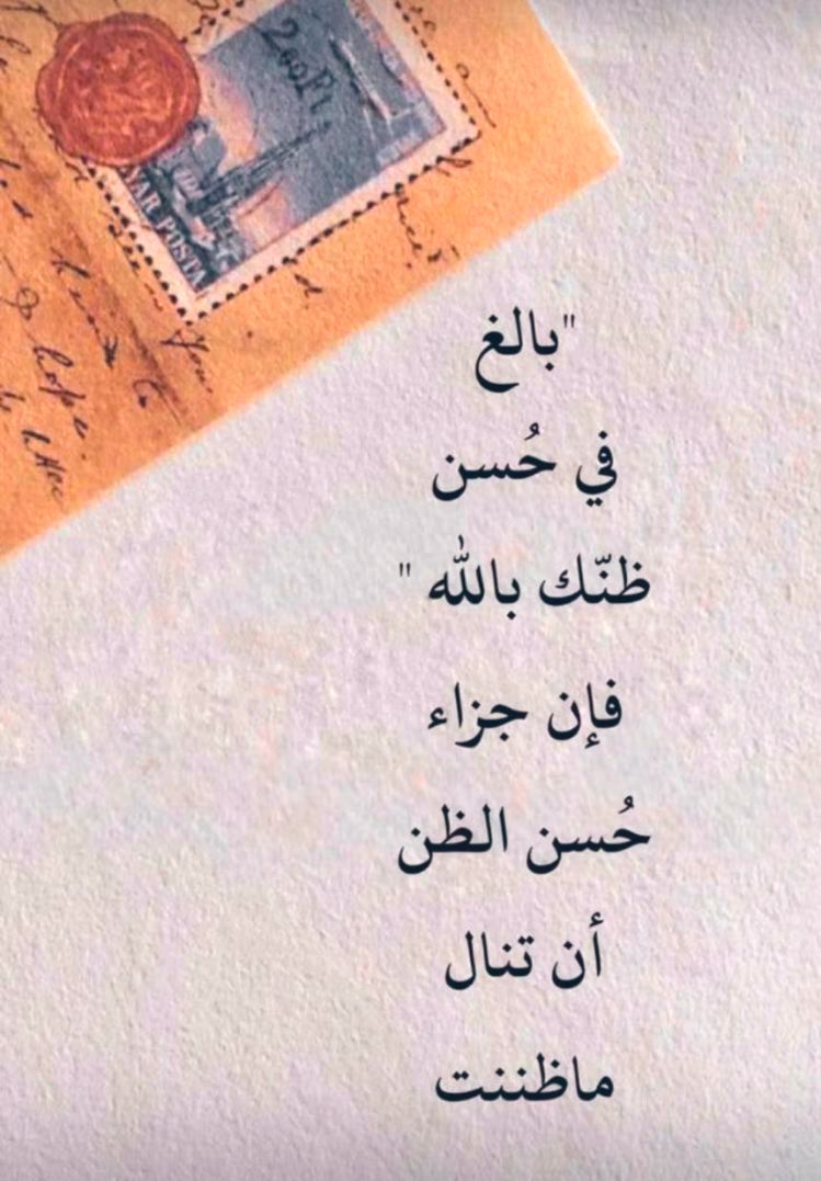 بكَ يا ربّي 
يبدأ يومنا 
حبّاَ وحمداً وتسبيحاً .
وشكراً جزيلاً لكل عطائك
ولطفك وإحسانك .

🍃🌹