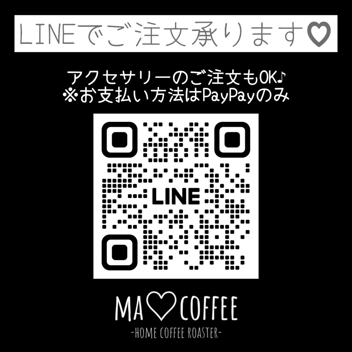 MA__COFFEE's tweet photo. 2月のお知らせ⋆͛📢⋆
2/18より毎週火曜16時～18時まで営業いたします︎！
営業日：水、金、土 (祝日休み)
営業時間：10時～17時
※急遽お休みする場合がありますので、ご来店の際は、Instagramのチェックをよろしくお願いいたします。
コーヒー豆のご相談や、焙煎予約はLINEでも承ります🙋‍��️︎💕︎ https://t.co/vxlw8gGZbe