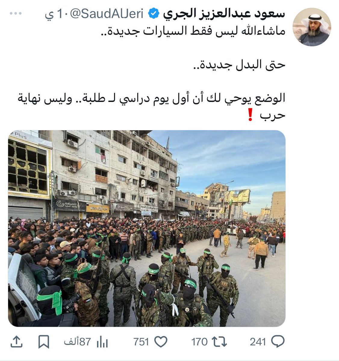 هل فهمتوا الان لماذا المقاومة ظهرت بشكل لافت ، لانها تعلم ان الجميع ينتظر مشاهد الانكسار على رجالها لكن عطتهم سيناريو والان مع المفاجئة الكبرى :)