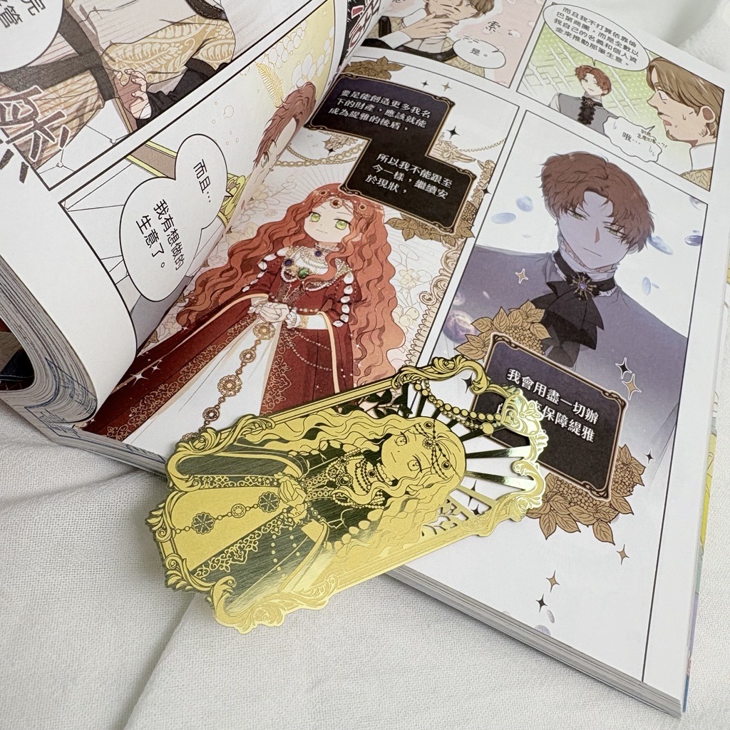 chilinbooks's tweet photo. ✨《今生我來當家主》2 特裝版 奇幻開箱 ✨

精心設計的特裝版周邊，華麗的、可愛的、溫馨的三種美好一次擁有～

#今生我來當家主 #이번생은가주가되겠습니다 #KimRoah #MONAntstudio #吳芷容 https://t.co/TBvfQmiHRI