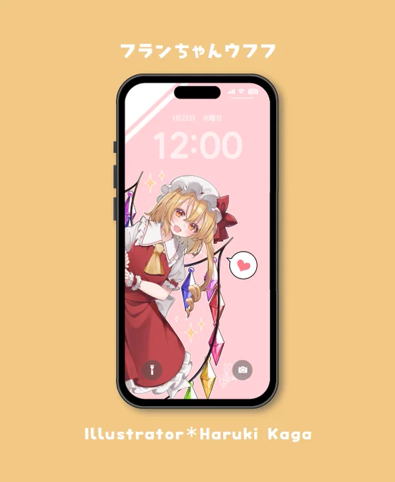 ひょっこりフランちゃん 